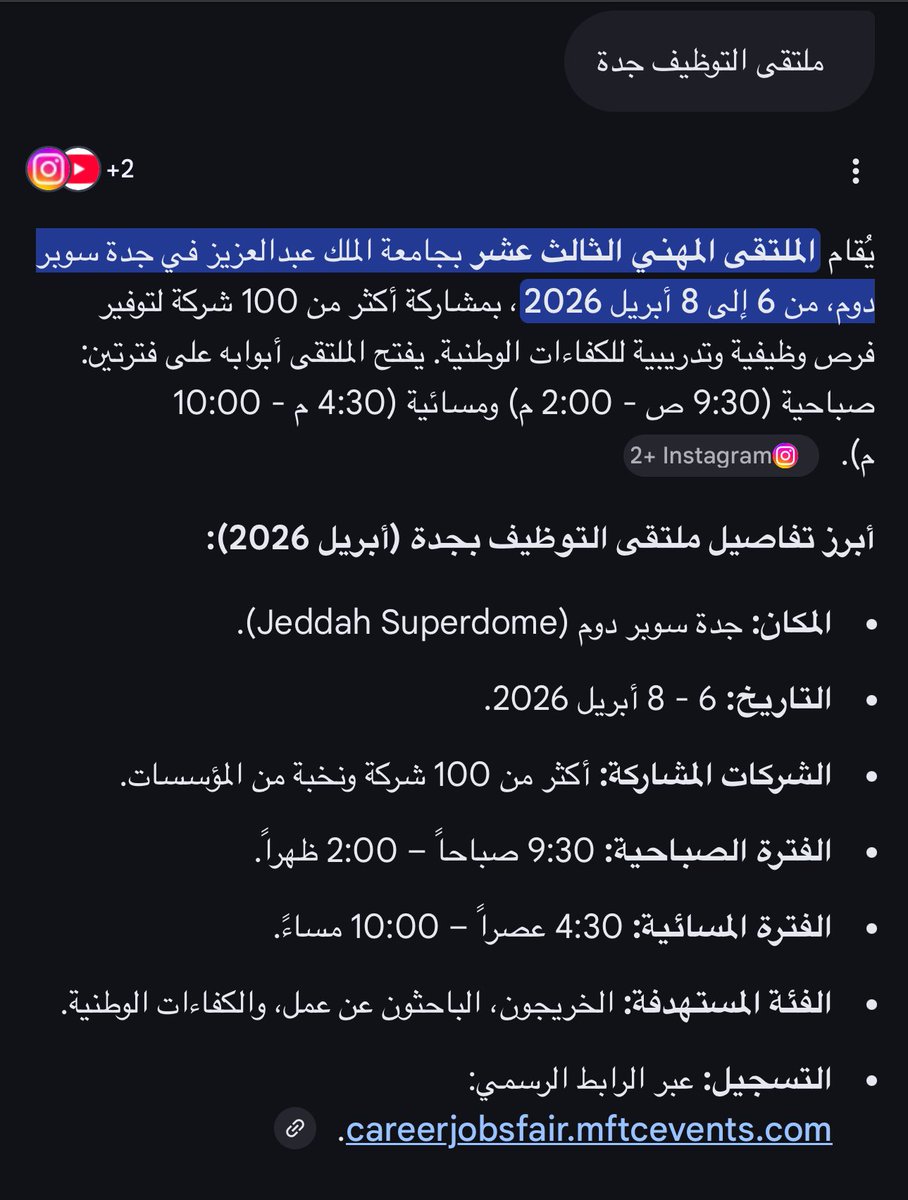 آمنه tweet media