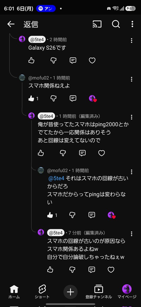 すてあ-5te4 tweet media