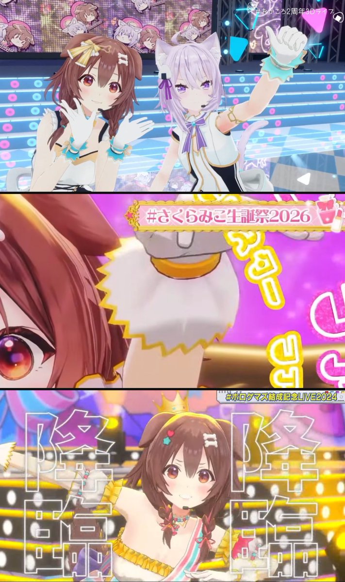 東大VTuber愛好会 tweet media