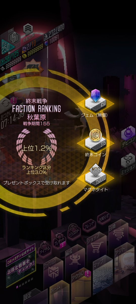 M!ジョニー tweet media