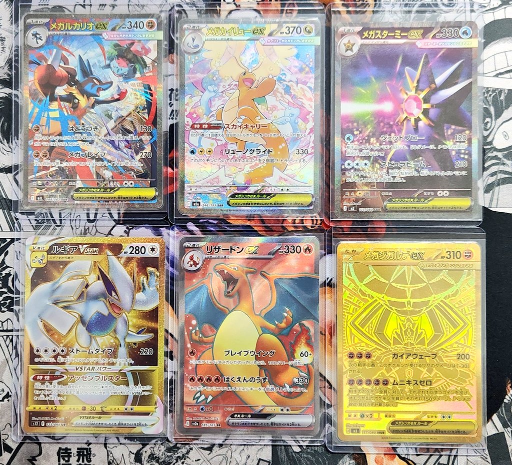 トレーディングカードショップ .ACE@浜松 tweet media