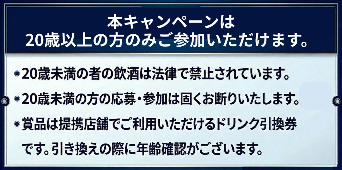 風じゃ【公式】 tweet media