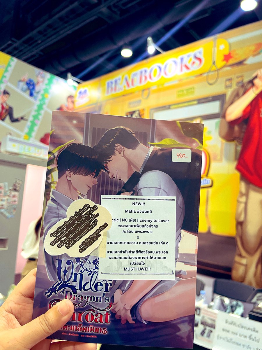 GavinBulan's tweet photo. ปีนี้มี 3 เรื่องที่ sold out 😭🙏 
#ผู้เยียวยาสัมบูรณ์ #เป็นของเนเมียน #แตะเกล็ดมังกร 
และเรื่องอื่นๆ ก็เกือบหมด ขนกลับน้อยมากเลย แง

กราบขอบพระคุณนักอ่านทุกท่านนะคะ แล้วก็ขอบคุณน้องๆ นักขายที่ขายกันเก่งมากๆ ทั้ง 3 บูทเลยค่ะ @Beau_Book @blessingxbooks @2uPublishing https://t.co/Pcs2aYFyyT