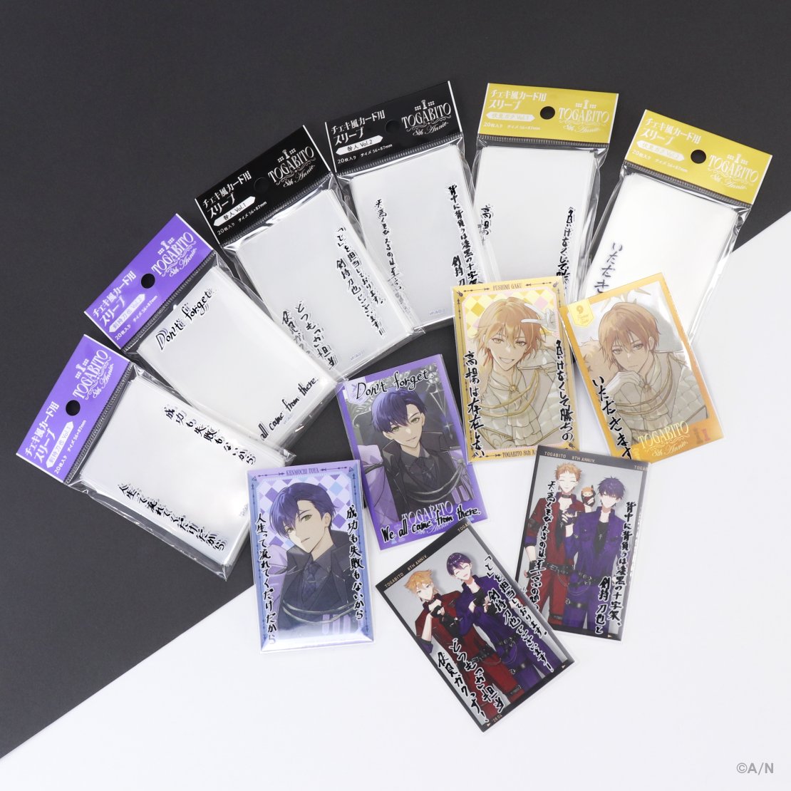 にじさんじ公式🌈🕒 tweet media