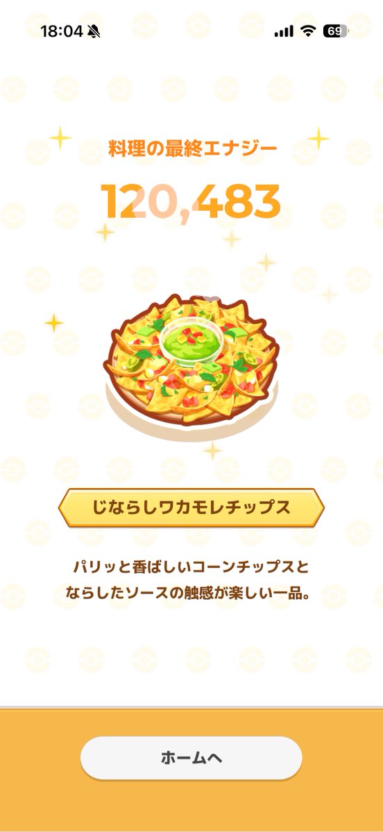 ちゃんま@ゲーム垢 tweet media