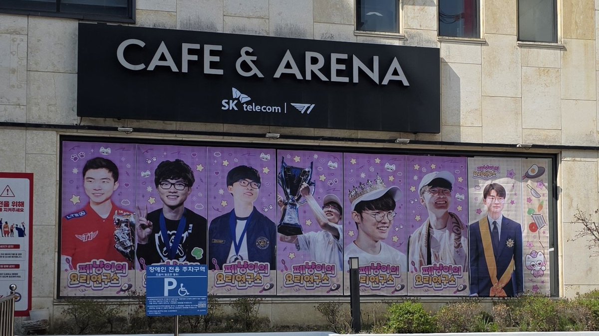 sh_faker_'s tweet photo. 어제 다녀온 카페
정성가득한 페냥이가 한가득
행복했습니다
우리혁13주년 너무 축하해
🐈‍⬛💕💕💕💕💕

#페냥이의_요리연구소_13번째_비밀레시피
#Perfecting_the_Recipe_Since2013
#Shh_ecret_recipe https://t.co/6ahxAm3Pwk