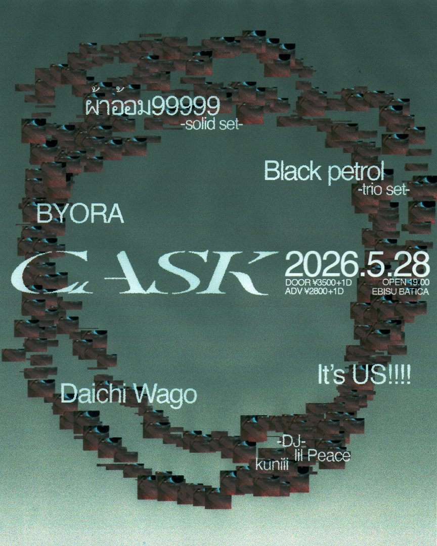 EBISU BATICA tweet media