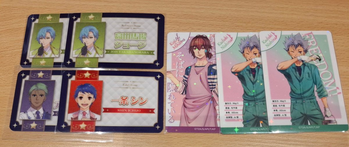 れんれ☆ tweet media