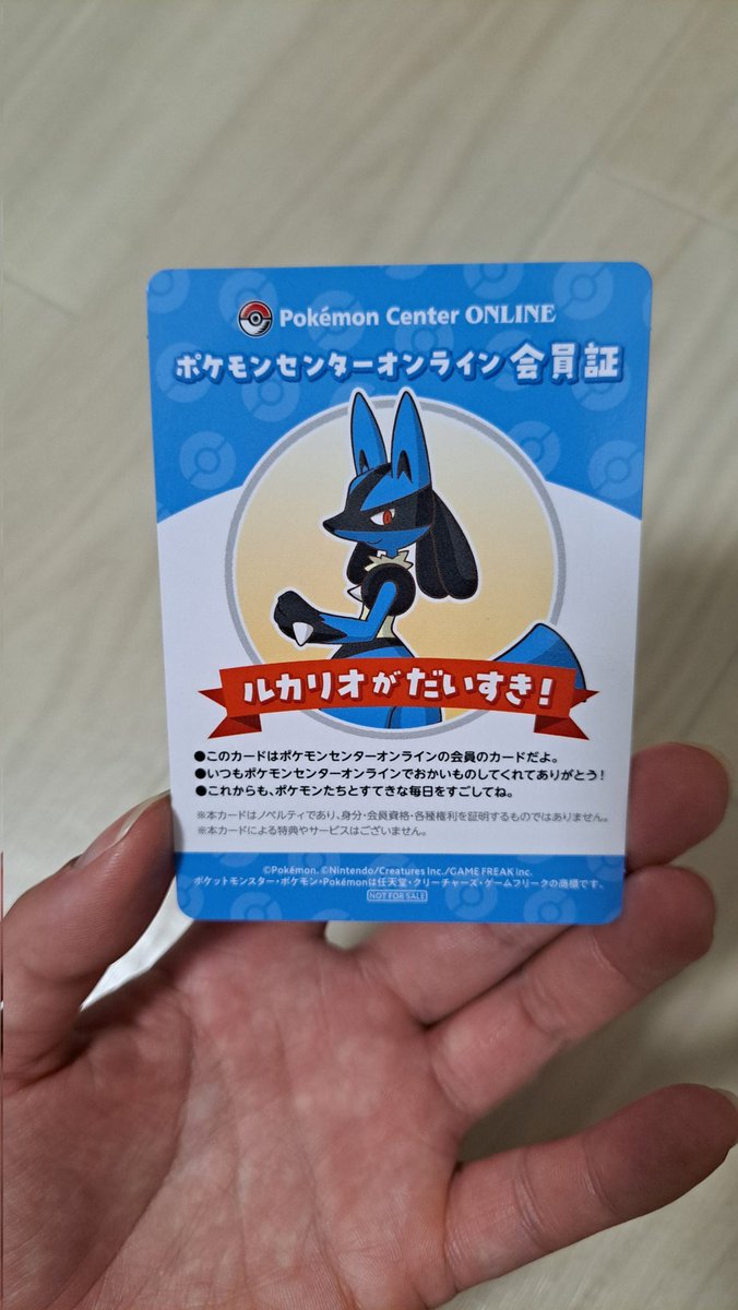 うぇる tweet media