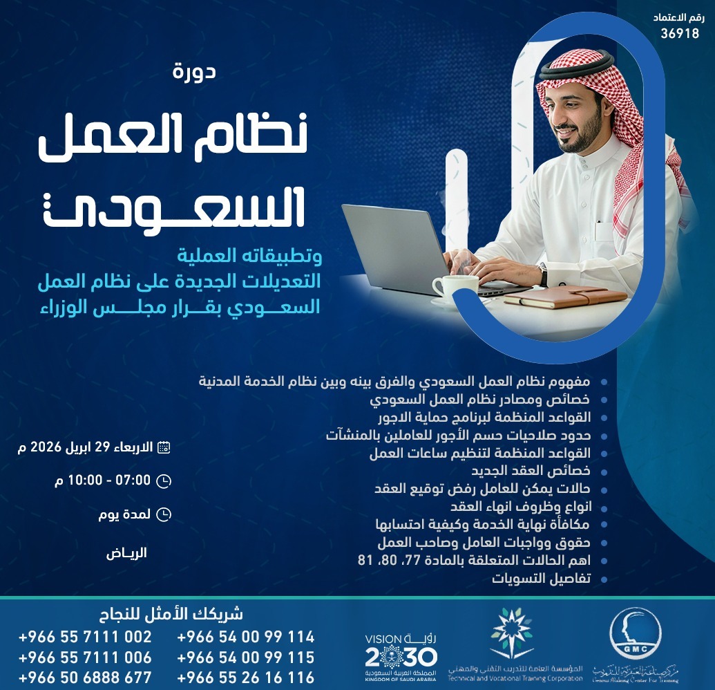 🎓مركز صناعة العبقرية للتدريب tweet media