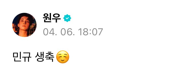 원우다 !! ♡ ♡