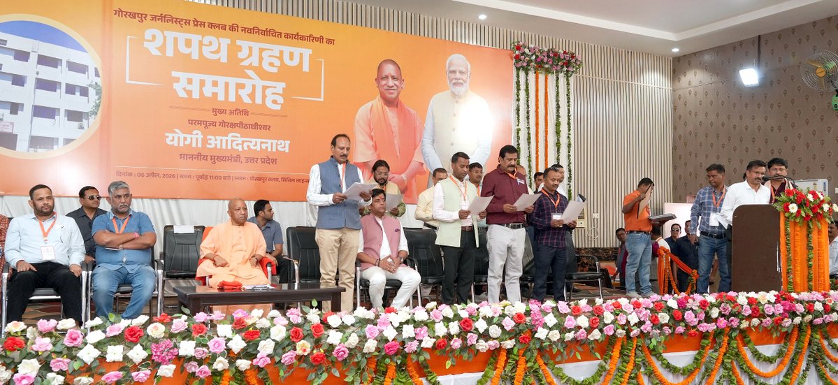 Yogi Adityanath tweet media