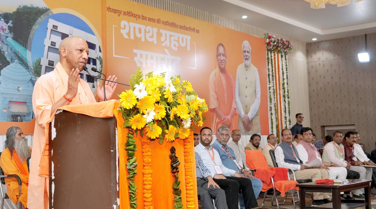 Yogi Adityanath tweet media