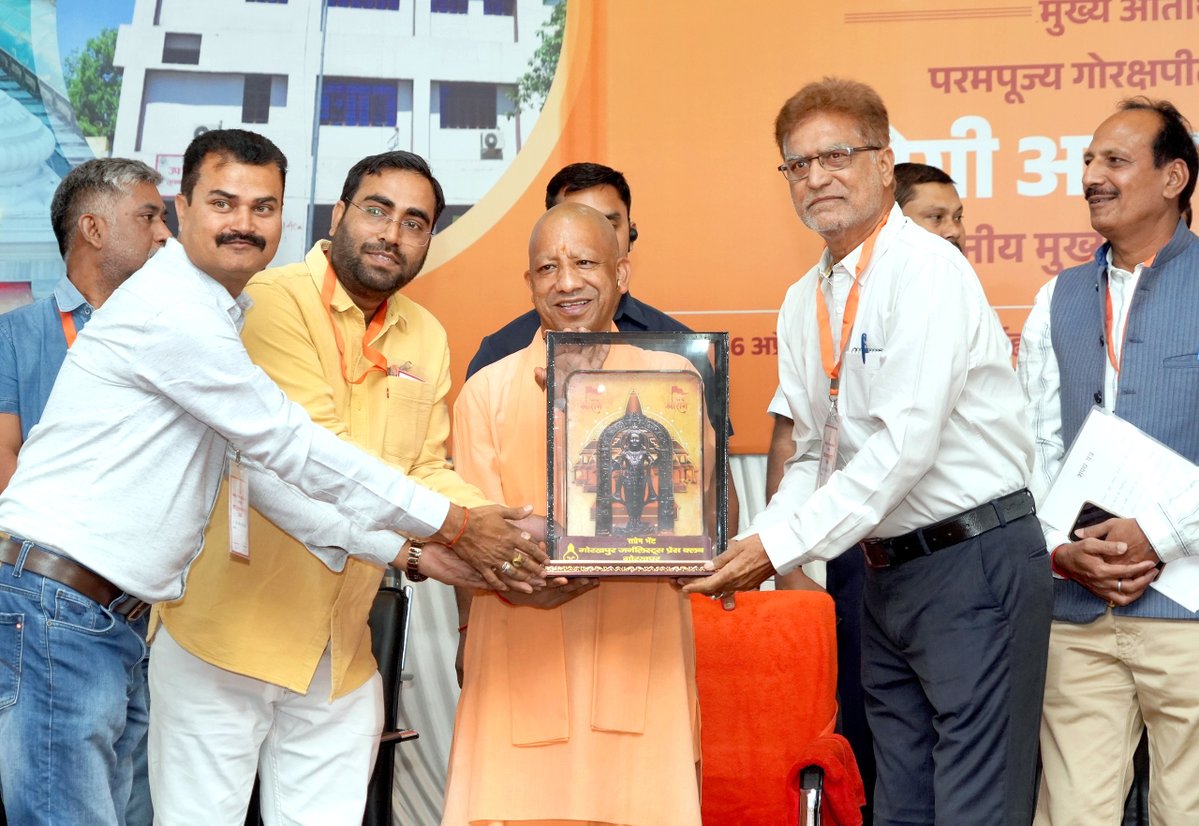 Yogi Adityanath tweet media