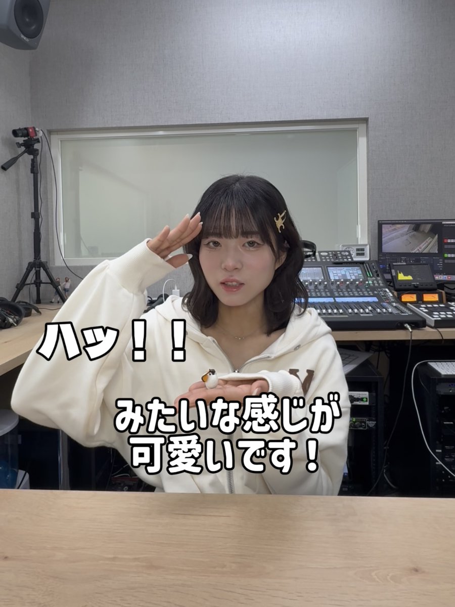 YouTubeショートを🆙しました🙌

ハッ！！🫡とした感じが可愛い🫶敬礼-鳥-🐦✨ #今日何回すの #フィギュア #shorts 
youtube.com/shorts/ISwkRil… 
<a href="/YouTube/">YouTube</a>より