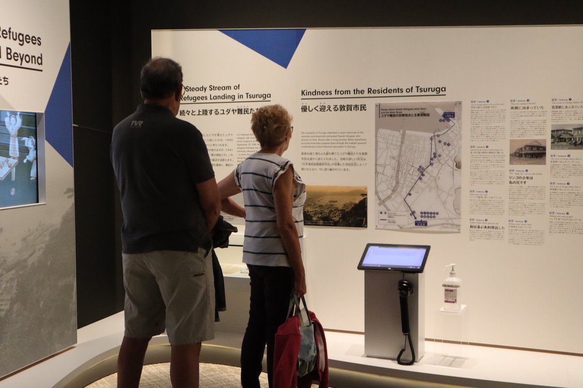 人道の港 敦賀ムゼウム（公式） tweet media