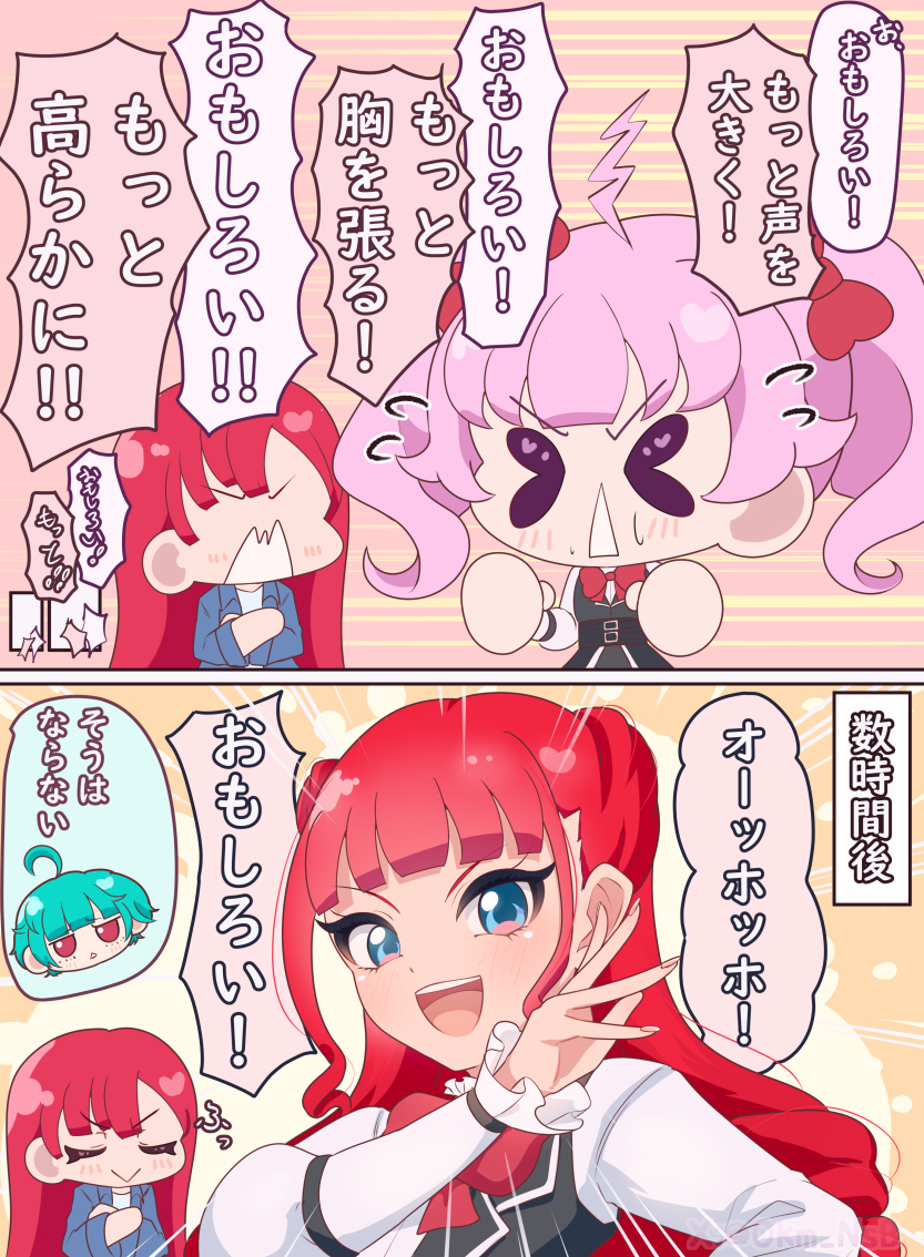 おおかみなすび tweet media