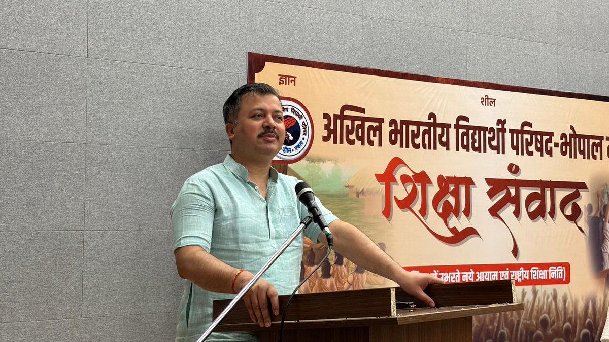ABVPVoice's tweet photo. अभाविप मध्यभारत के भोपाल महानगर द्वारा “शिक्षा संवाद” कार्यक्रम (शिक्षा में उभरते नए आयाम एवं राष्ट्रीय शिक्षा नीति) का आयोजन किया गया।

इस कार्यक्रम में मुख्य अतिथि के रूप में IIIT, भोपाल के निदेशक डॉ. आशुतोष कुमार सिंह तथा प्रमुख उपस्थिति के रूप में अभाविप के राष्ट्रीय संगठन मंत्री श्री @AshishSainram की गरिमामयी उपस्थिति रही।

यह कार्यक्रम नई शिक्षा नीति के संदर्भ में शिक्षकों के साथ संवाद स्थापित करने एवं शिक्षा के बदलते आयामों को समझने के उद्देश्य से आयोजित किया गया।

#ABVP