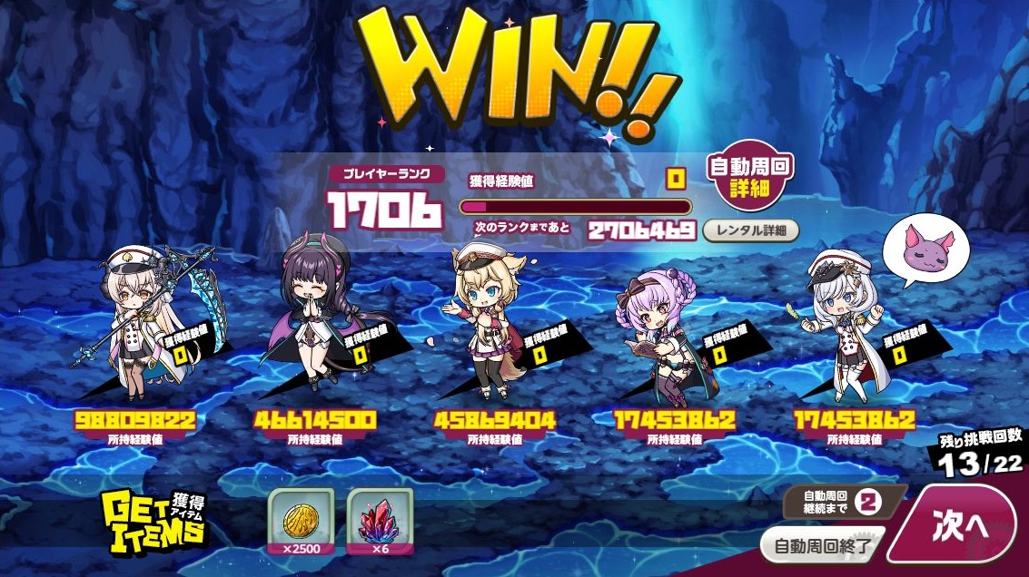 せるて tweet media