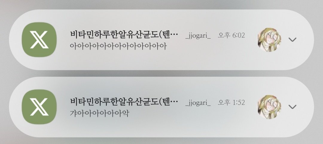 _jjogari_'s tweet photo. 여기 계정에 가꼼 텐님뎃님나오님 알림 뜨는데(팔로하구 있는 계정 중에 랜덤하게 이러구 오는듯함) 텐님에게 무슨 일이 일어나구 있나���... https://t.co/QQkVpPiOBR