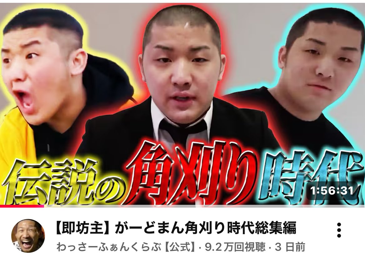 がーど🌙❤️‍🔥 tweet media