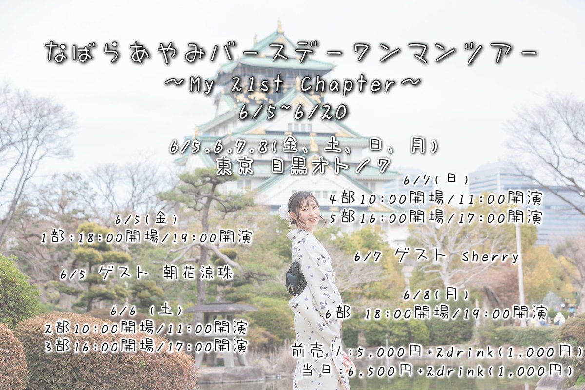Ayami sub垢 tweet media