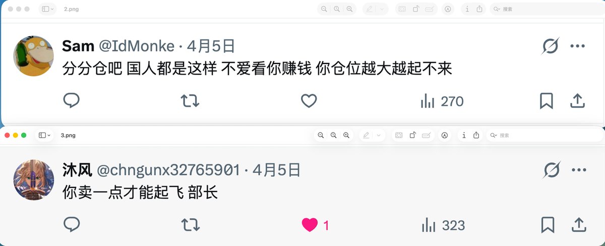 旧金山不是巴黎(Meme部部长) tweet media