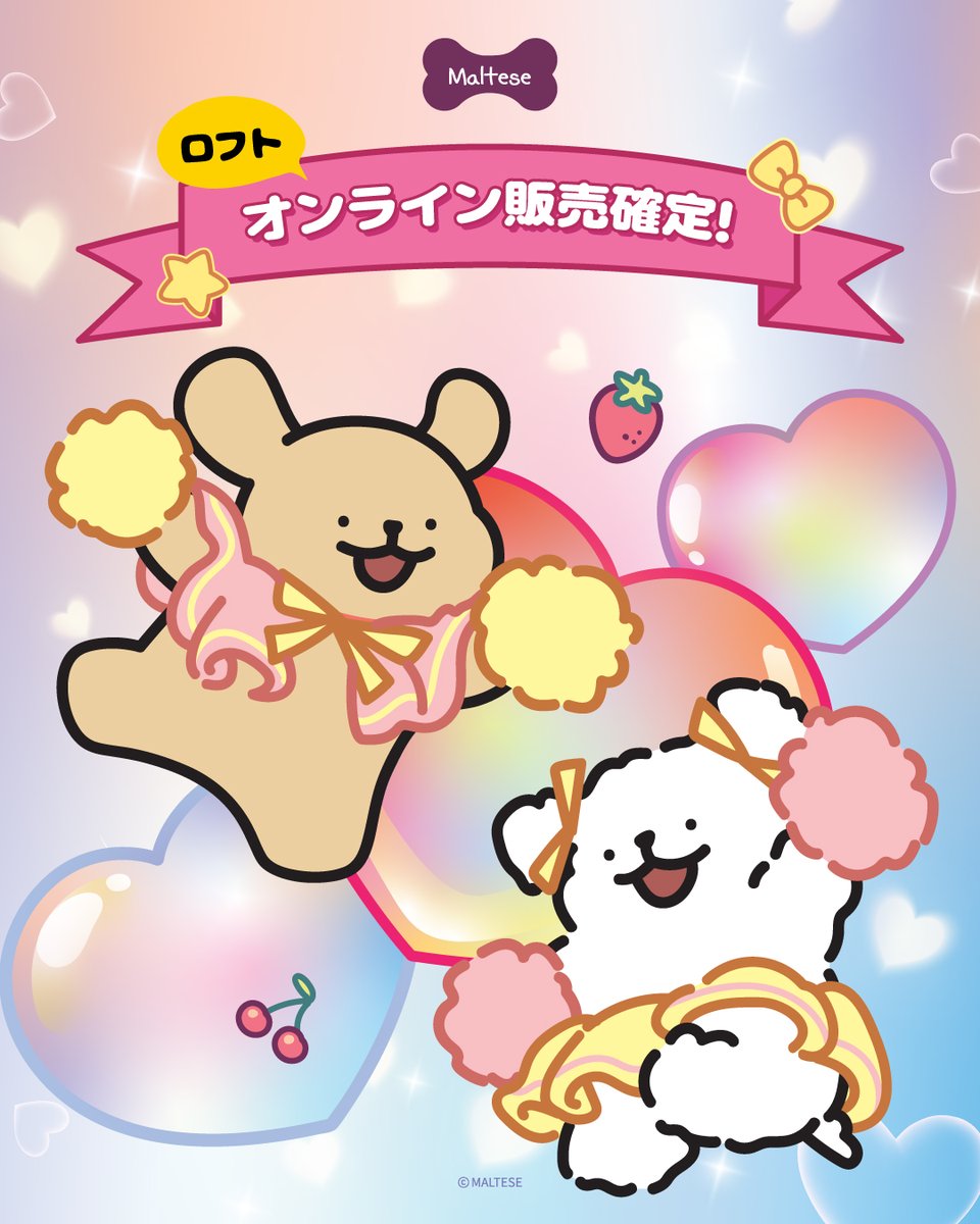 モルチーズ【公式】 tweet media