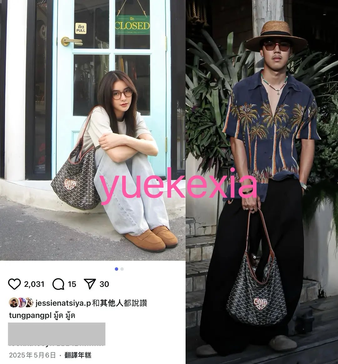 Blue Mouth tweet media