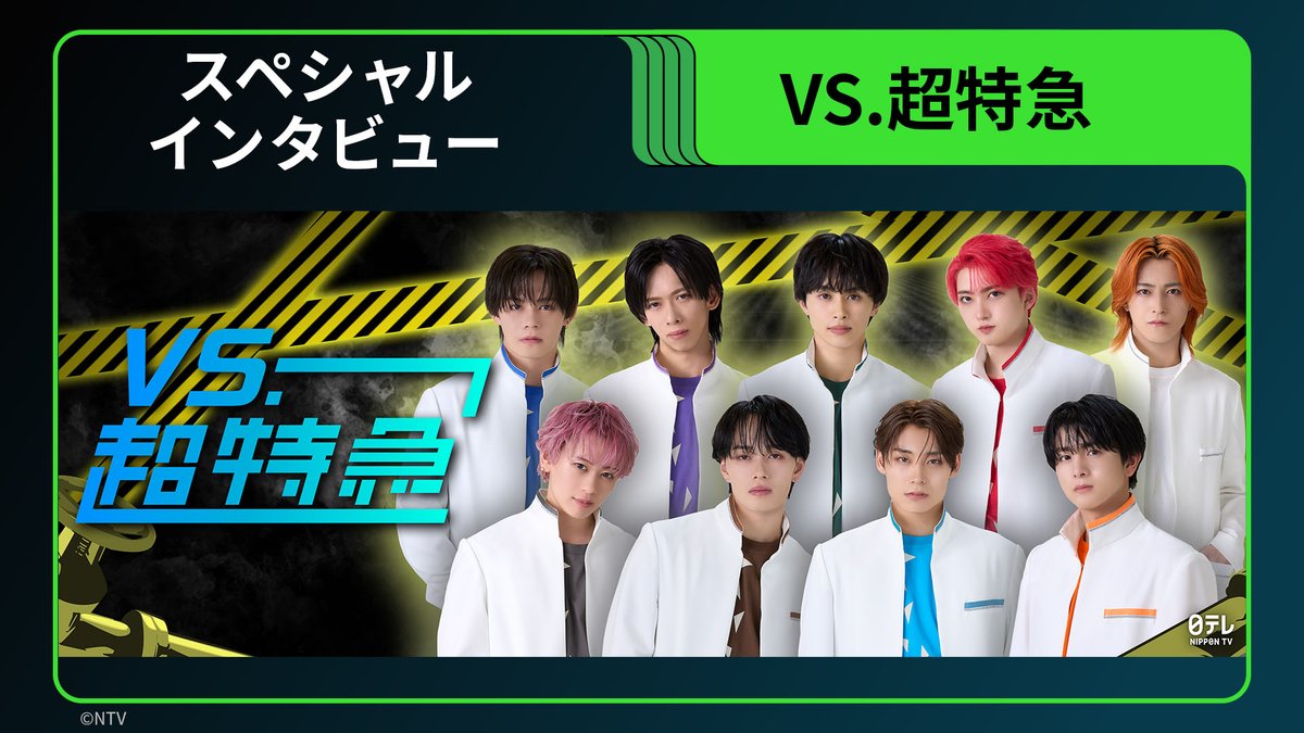 Hulu Japan tweet media