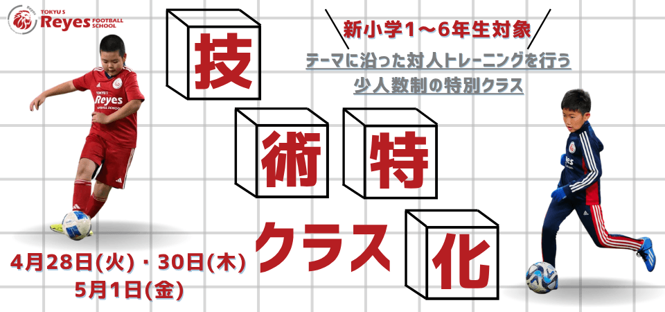 PR TIMESスポーツ tweet media