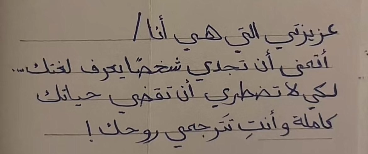 broken angel tweet media