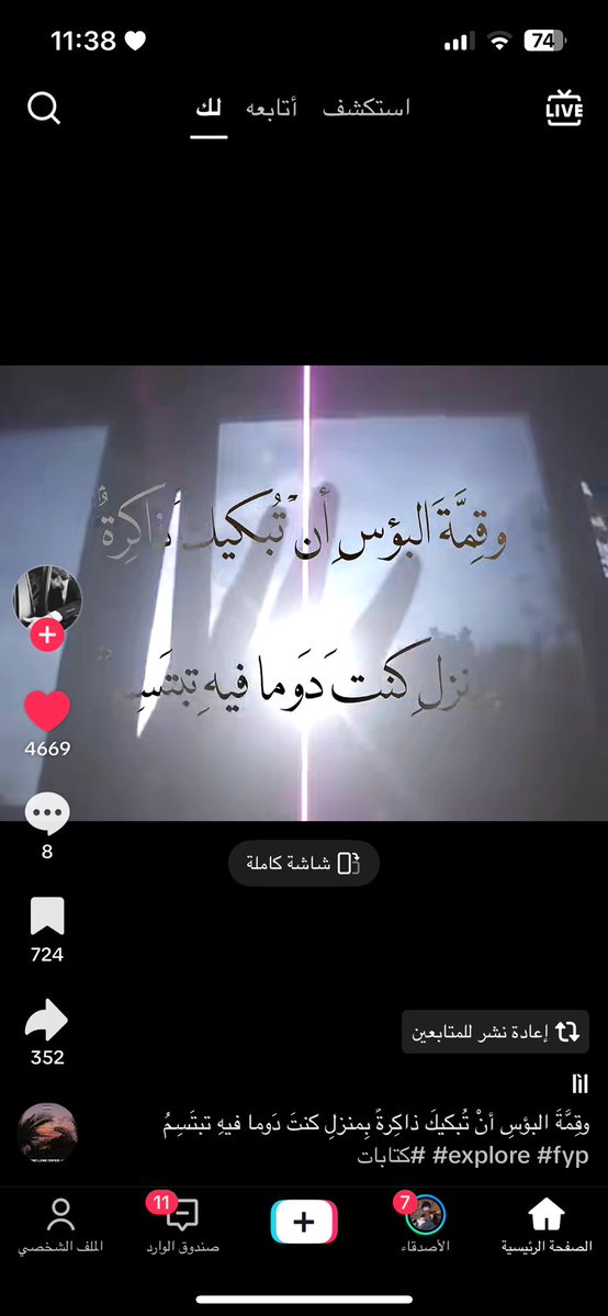 broken angel tweet media