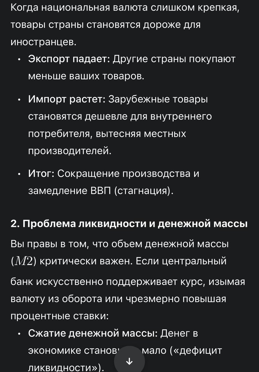 Dart but !Vader tweet media