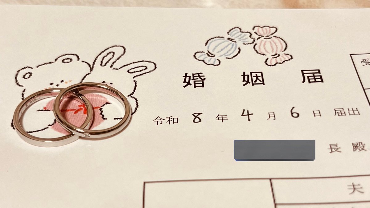 173とむ tweet media