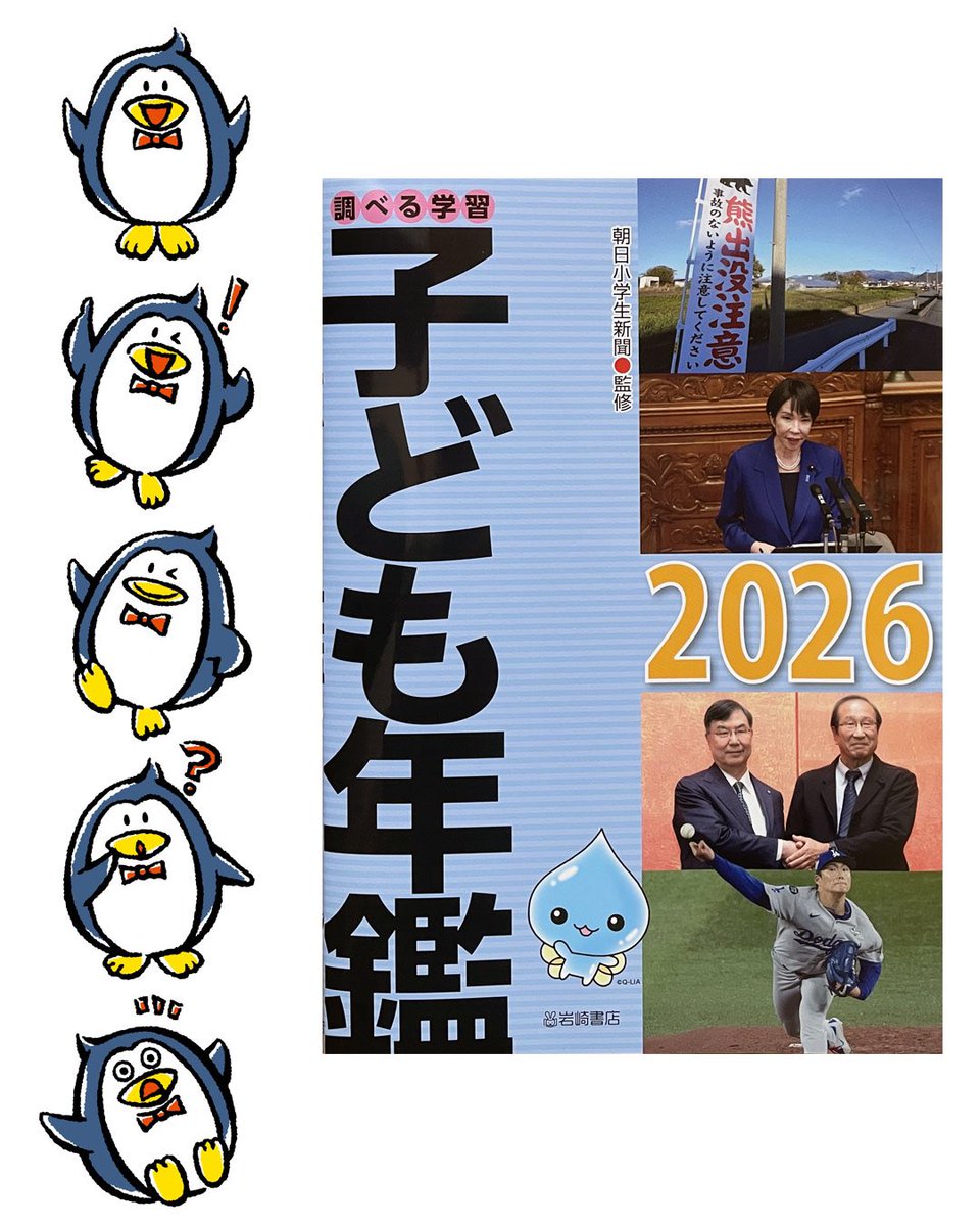 タニグチコウイチ/KoichiTaniguchi（イラストレーター） tweet media