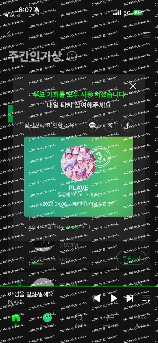 새싹상어 tweet media