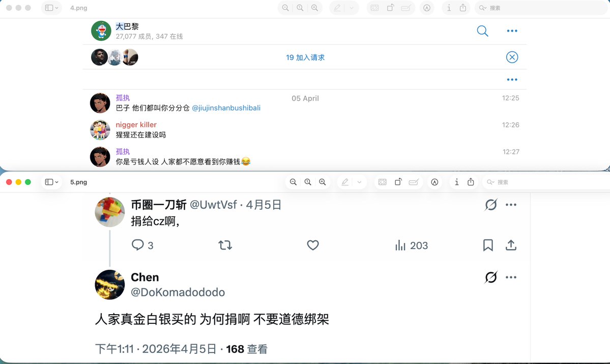 旧金山不是巴黎(Meme部部长) tweet media
