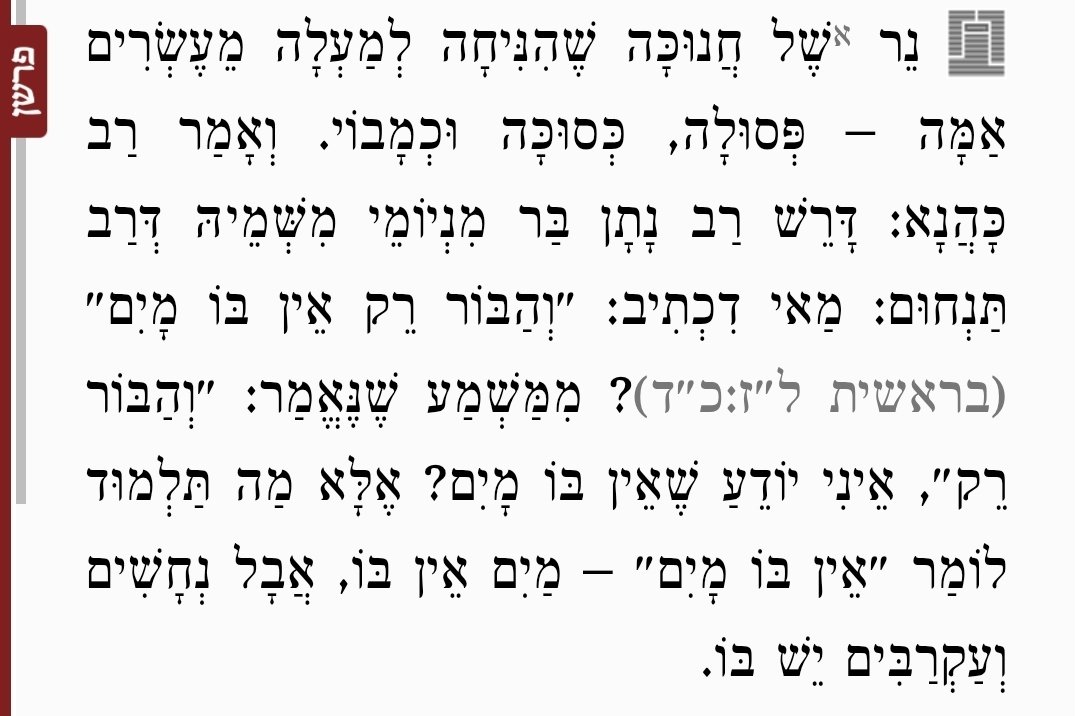 כובען מטורף ᛃᛟᚨᚹ ᛏᛖᚾᛖ tweet media