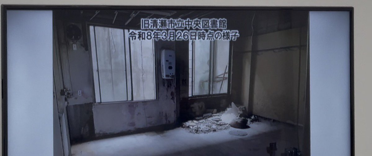SNSイメージ