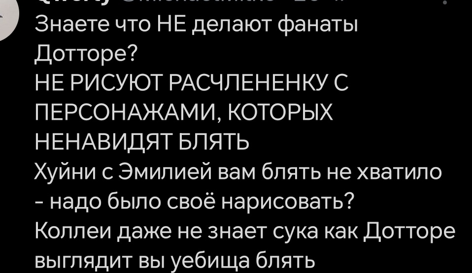 меч артура 🐜🚫 tweet media