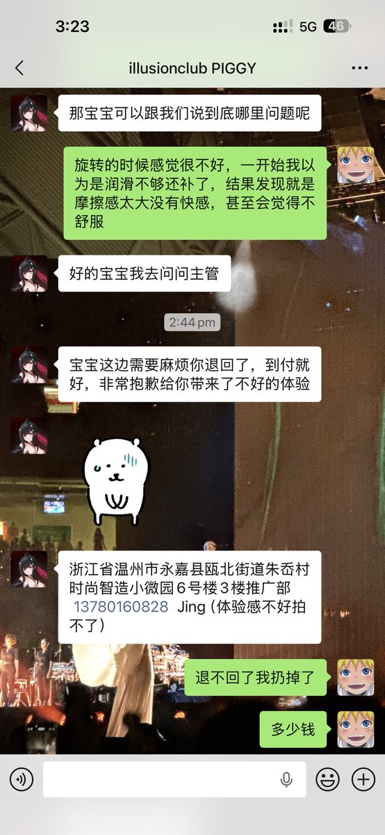 早泄很涩啊 tweet media