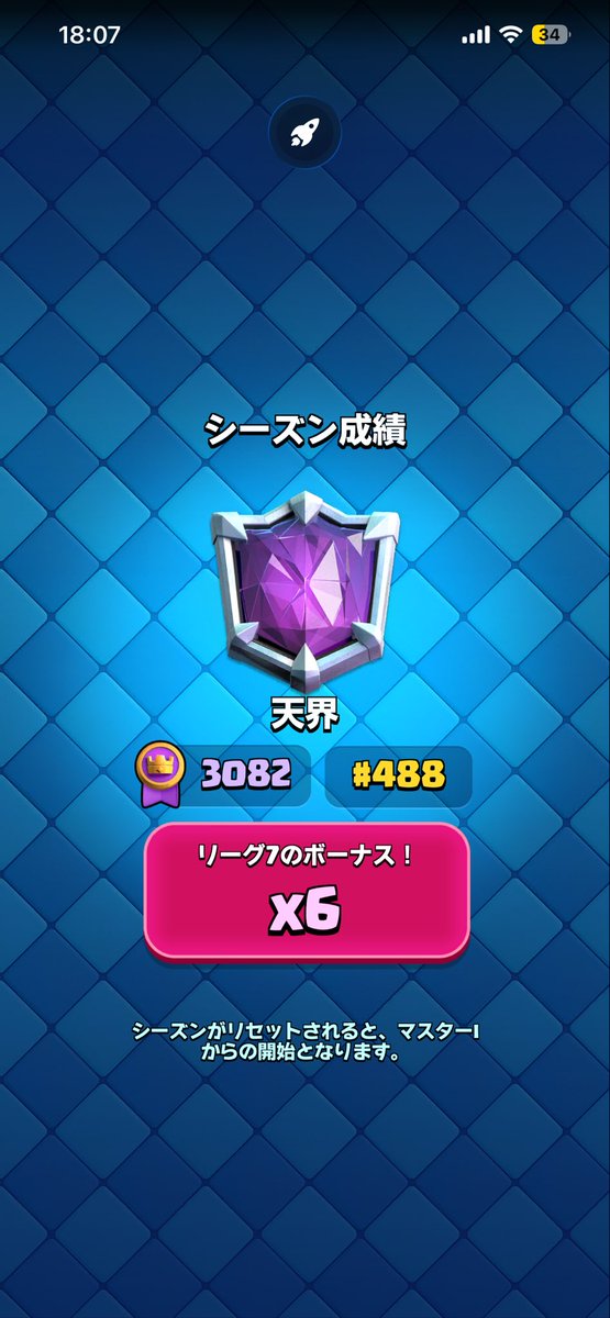 たかヒーロー tweet media