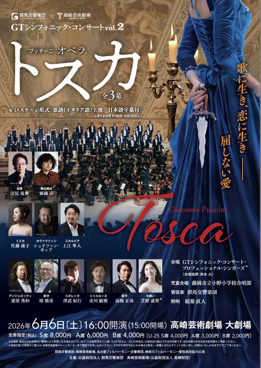 見本品　美品 ブリテン ポール・バニヤン 1988年2CD 帯付き　クラシック 高中正義 TOUR '97 虹伝説II ACT-I THE WHITE GOBLIN[DVD] - 高中正義