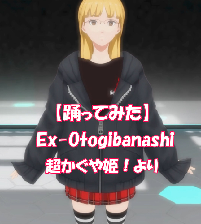 🦊⛩🦊神巫詞-KAMIUTA- tweet media