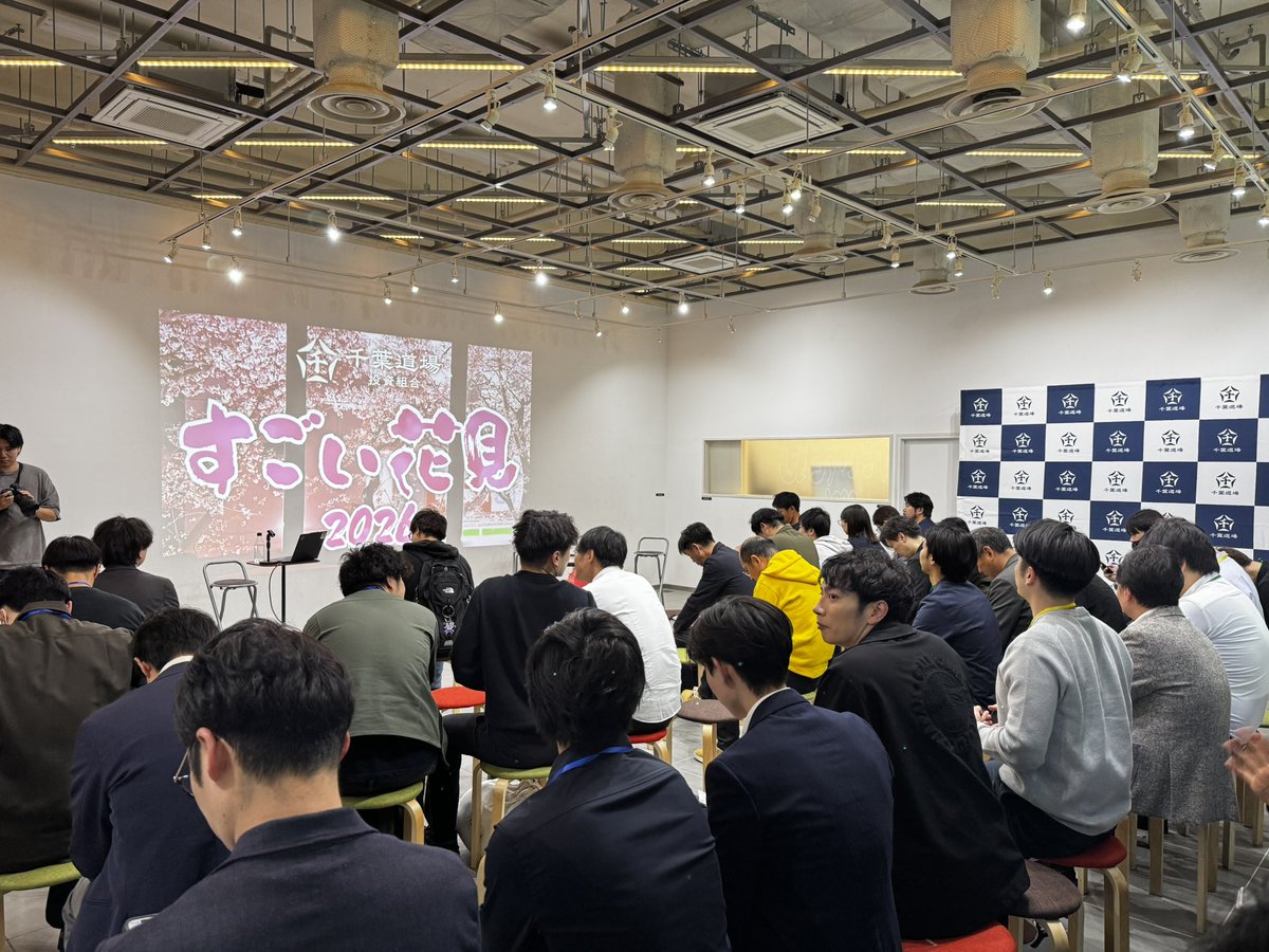 石井 貴基 / 千葉道場ファンド (@takaki_ishii) / Posts / X 石井 貴基 / 千葉道場ファンド (@takaki_ishii) / Posts / X