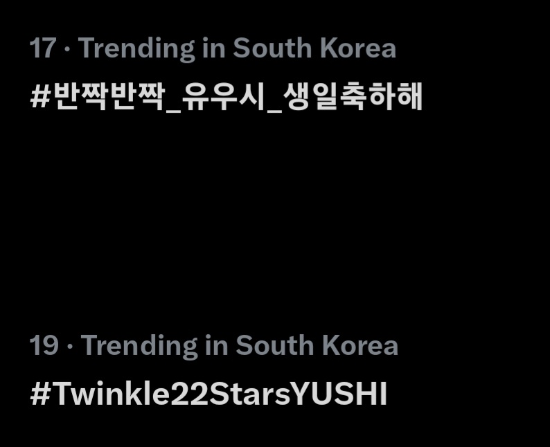 📈 #YUSHITRENDS 260406

#17 #반짝반짝_유우시_생일축하해
#19 #Twinkle22StarsYUSHI

Yushi birthday hashtags are still trending at #17 and #19 on South Korea’s real-time trending after over 40 hours. 🩵

#YUSHI #유우시 #ユウシ #NCTWISH