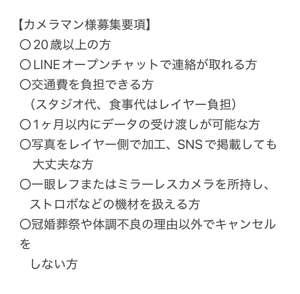 ｱｵ　4/11ﾗﾌﾞｽﾋﾟ、4/12本丸 tweet media
