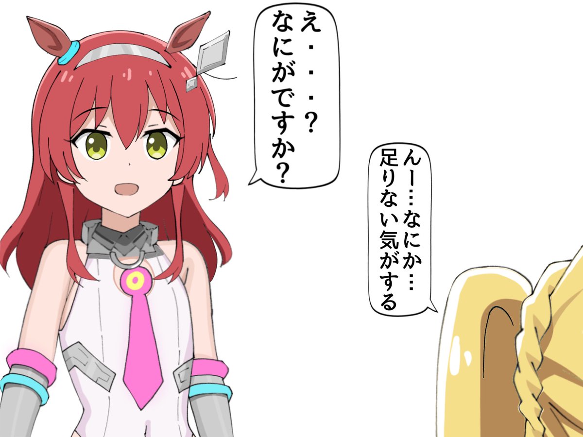 裏ポアメルヘン tweet media