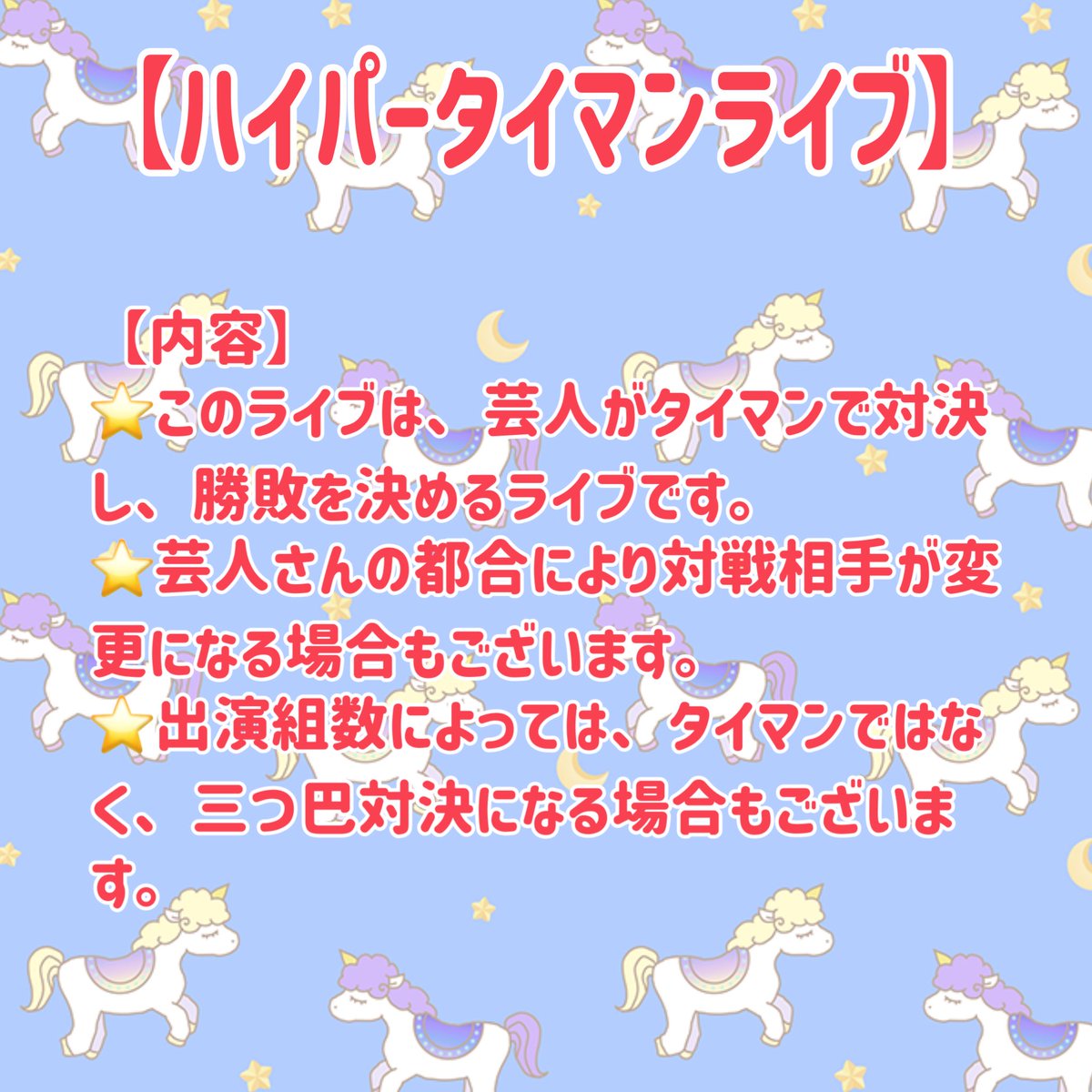 まん☆だん太郎 tweet media